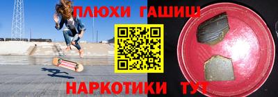 кокаин Можайск