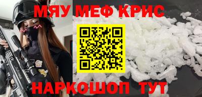 кокаин Можайск
