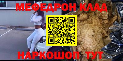 марихуана Моздок