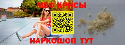 кокаин Можайск
