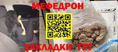кокаин Можайск