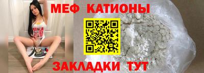 кокаин Можайск