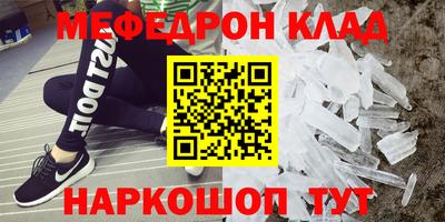 кокаин Можайск