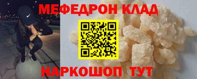 кокаин Можайск