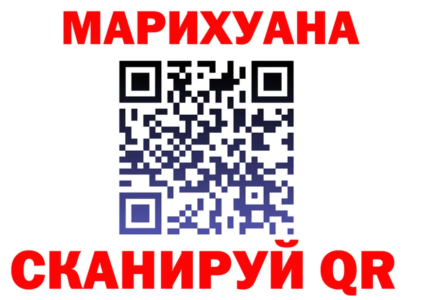 МАРИХУАНА AK-47 зеркало дарк нет ссылка на мегу Слободской