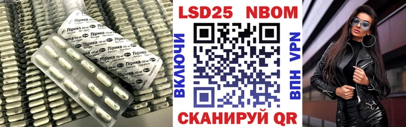 LSD-25 экстази кислота  KRAKEN зеркало  Слободской  как найти закладки 