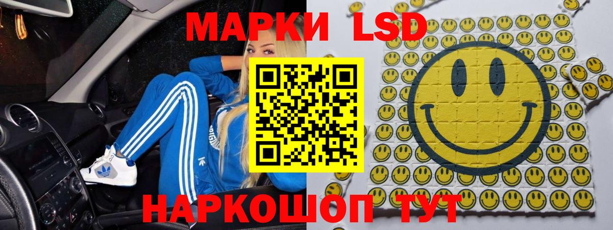 ЛСД экстази ecstasy  LSD-25 экстази ecstasy  LSD-25 экстази  Вход с VPN  Слободской 