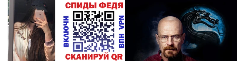 магазин    Слободской  МЕТАМФЕТАМИН кристалл 