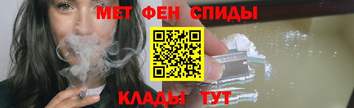 Первитин пудра Слободской
