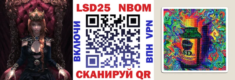 Марки NBOMe 1500мкг  купить наркоту  Слободской 