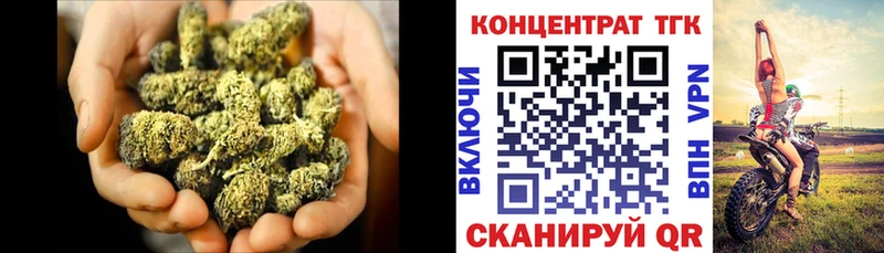 ТГК THC oil наркошоп Слободской