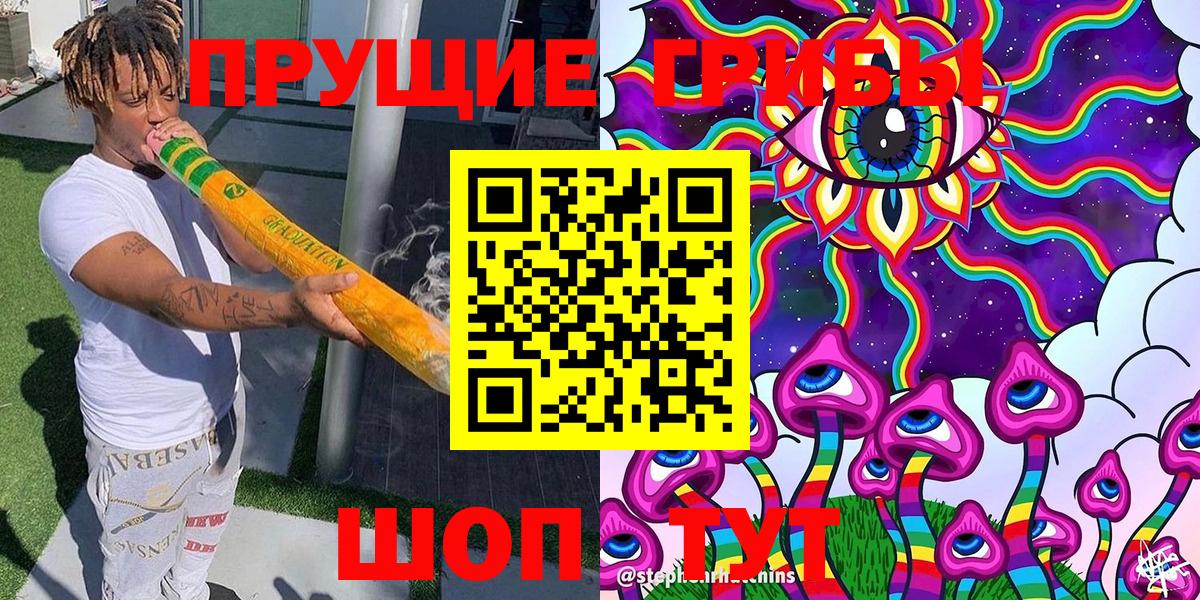 Слободской  Псилоцибиновые грибы Magic Shrooms  Вход с VPN  Галлюциногенные грибы Magic Shrooms 