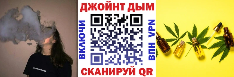 МАРИХУАНА сатива Слободской