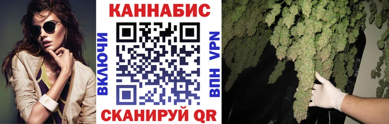 Конопля гибрид  цена   Слободской 