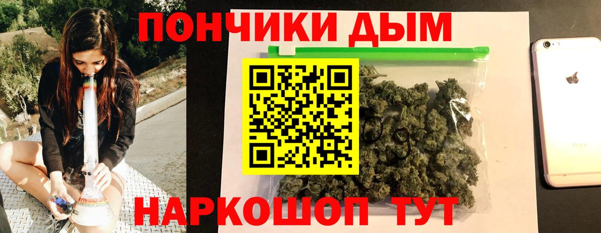 Каннабис марихуана  Конопля конопля  Каннабис MAZAR  Вход с VPN  Слободской 