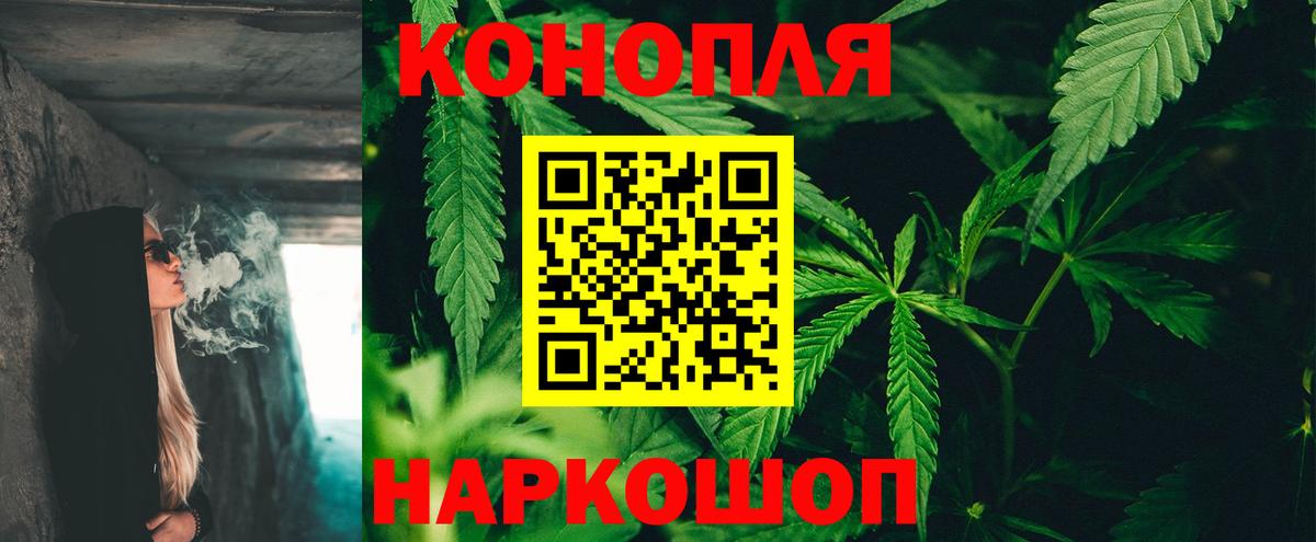 Конопля тримм Слободской